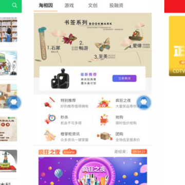 神鸟资讯 神鸟资讯