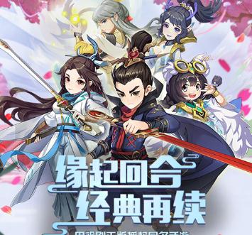 火王手游果盘版 火王手游果盘版