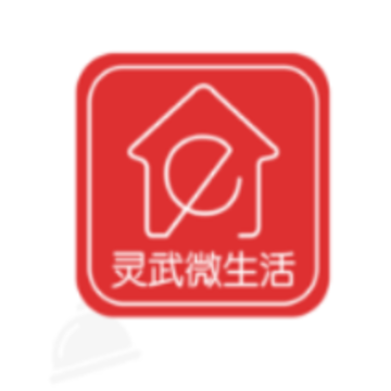灵武微生活 灵武微生活