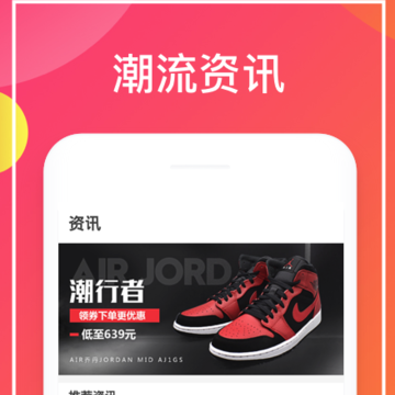 乐惠真选 乐惠真选