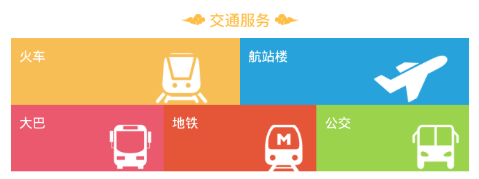 智慧杭东 智慧杭东