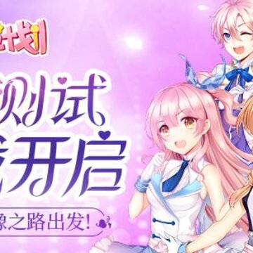 心跳计划果盘版 心跳计划果盘版