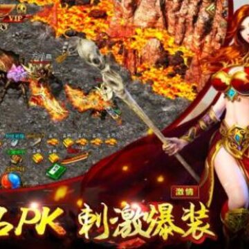 雷霆霸业手游果盘版 雷霆霸业手游果盘版
