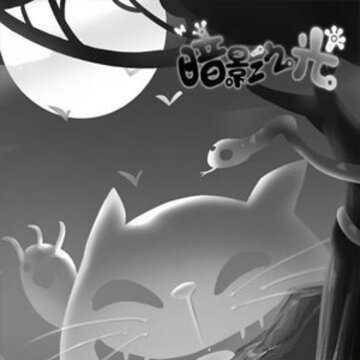 暗影之光无尽波折 暗影之光无尽波折