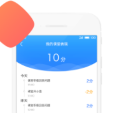 云立方e课堂app 云立方e课堂app