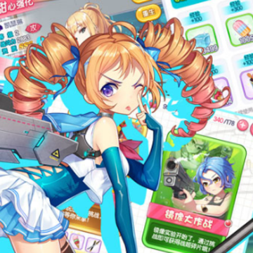 雷霆战姬豪华版 雷霆战姬豪华版