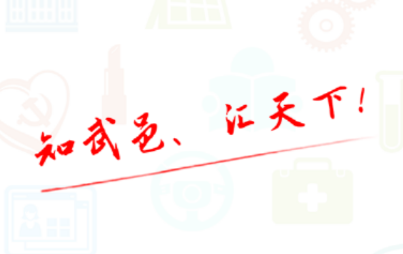 掌上武邑app 掌上武邑app