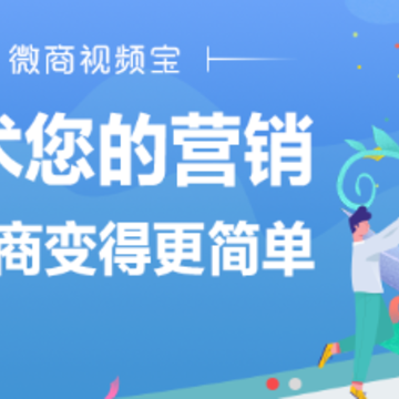 ΢����Ƶ��app