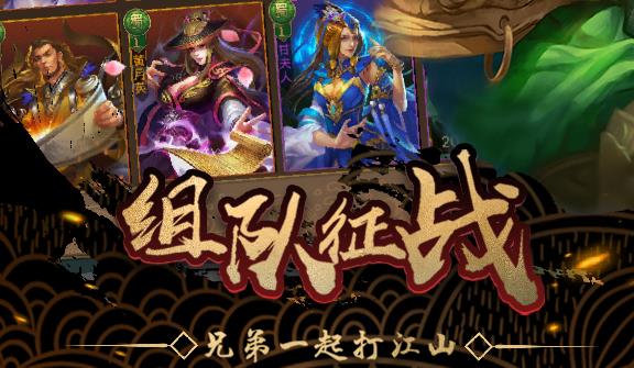 江山荣耀手游百度版 江山荣耀手游百度版