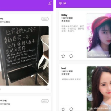 伴心交友 伴心交友