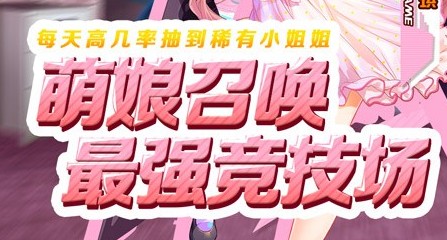 姬动战队零计划 姬动战队零计划