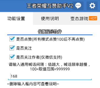 ������ҫ��������app