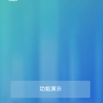 学情达app 学情达app