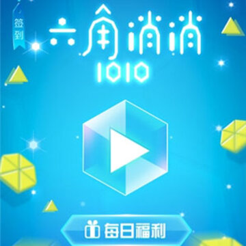 ��������1010