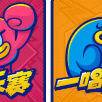 撕歌 撕歌