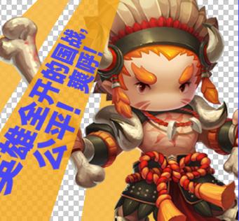 少年君王传果盘版 少年君王传果盘版