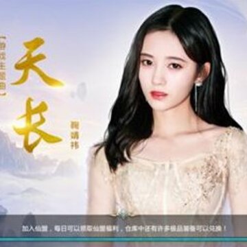 逍遥意志 逍遥意志