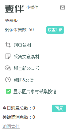 Ҽ��Chrome���