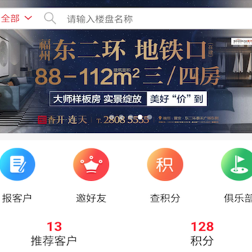 首开合伙人 首开合伙人