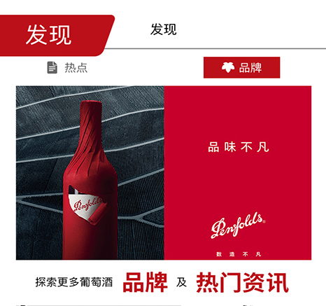活酒鉴 活酒鉴