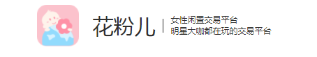 花粉儿iPhone版 花粉儿iPhone版