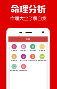 �ร����app