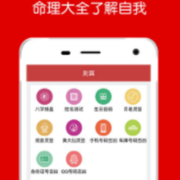 �ร����app