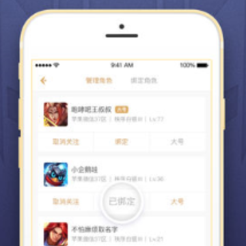 Ӣ��֮������app