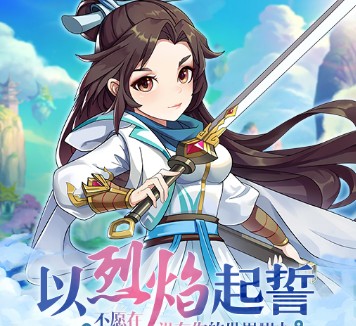 火王手游BT版 火王手游BT版