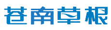 ���ϲݸ�