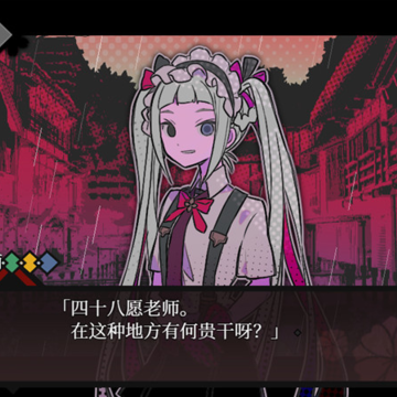 肖死之明 肖死之明