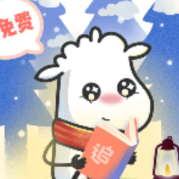 追书神器1.6精简版 追书神器1.6精简版