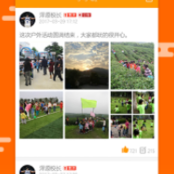 ��У����app