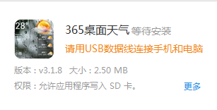 365���������ֻ���