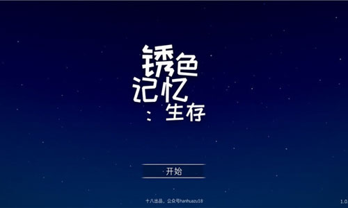 ��ɫ�������溺����