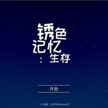 ��ɫ�������溺����