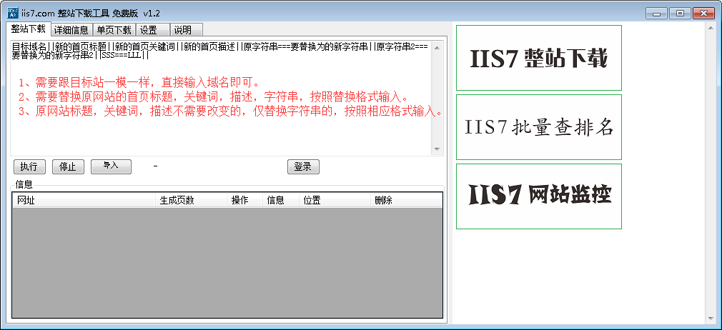IIS7��վ������