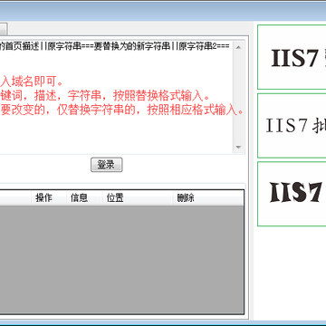 IIS7��վ������