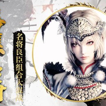 战国美人腾讯版 战国美人腾讯版