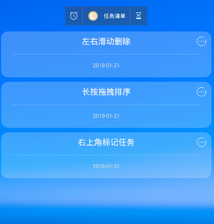 �ƻ������嵥