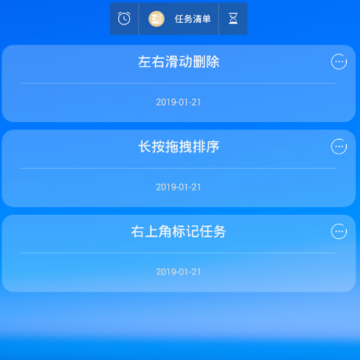 �ƻ������嵥