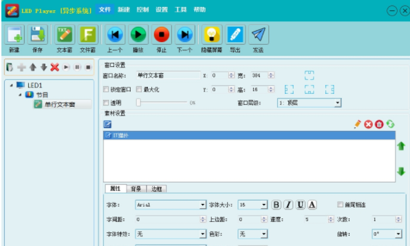 �к��첽ȫ�ʿ���ϵͳ����