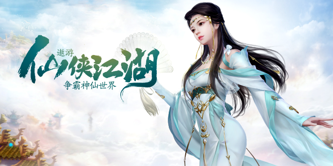 天外飞仙满V版 天外飞仙满V版