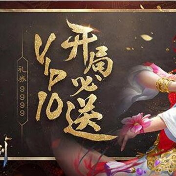 寻龙剑海量版 寻龙剑海量版