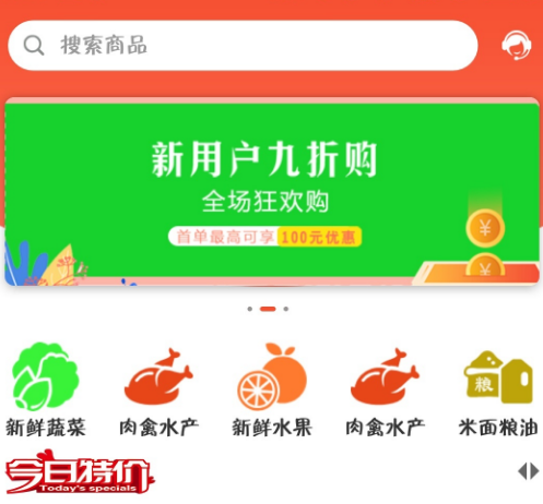 蔬懿鲜配 蔬懿鲜配
