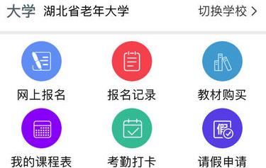 荆楚乐龄 荆楚乐龄