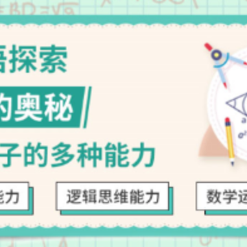 爱课塾 爱课塾