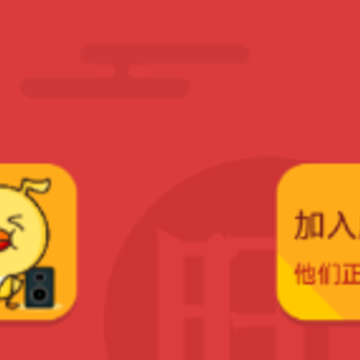 唱鸭 唱鸭