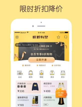���罵��app
