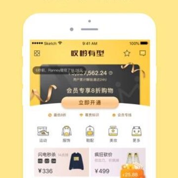 ���罵��app